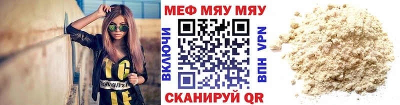 Купить закладку АМФЕТАМИН Мефедрон ГАШ Каннабис Альфа ПВП Клинцы