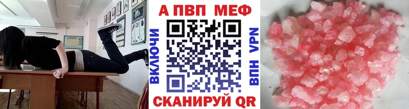 Купить закладки  Клинцы  Alpha PVP Crystall 