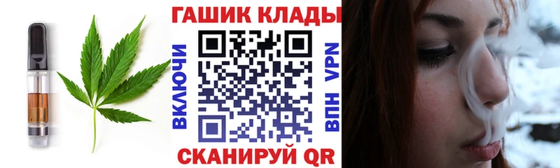 Печенье с ТГК конопля  Купить где  Клинцы 