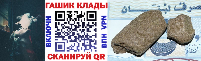Купить где Клинцы Гашиш Cannabis