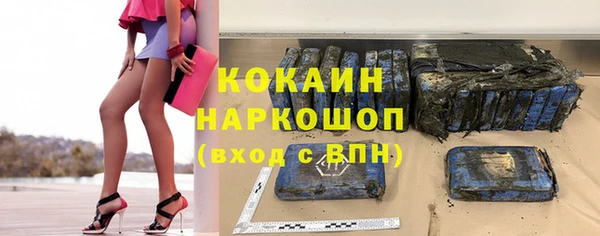 mix Осташков