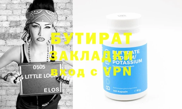 mix Осташков