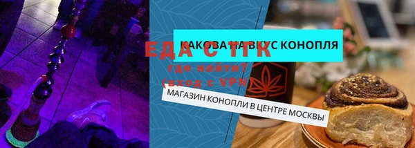 мет Нягань