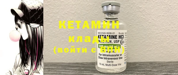 mdma Осинники