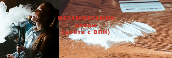 мефедрон VHQ Весьегонск