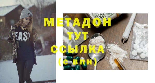мефедрон мука Нязепетровск