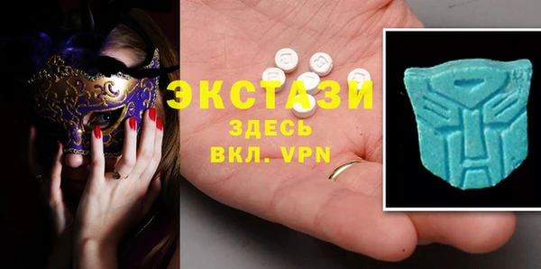 mdma Осинники
