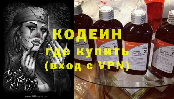 mdma Осинники