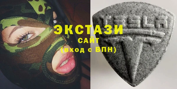 мефедрон мука Нязепетровск