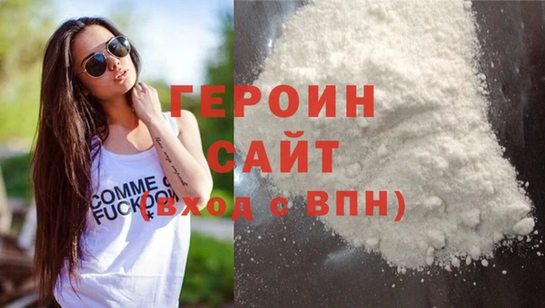 мефедрон мука Нязепетровск