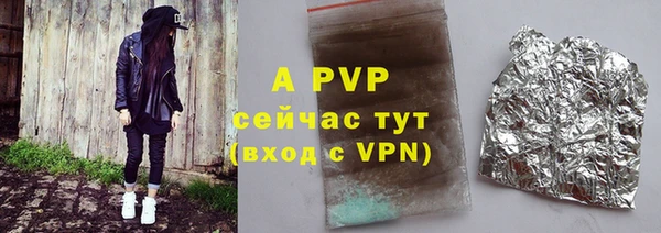 ГАЛЛЮЦИНОГЕННЫЕ ГРИБЫ Видное