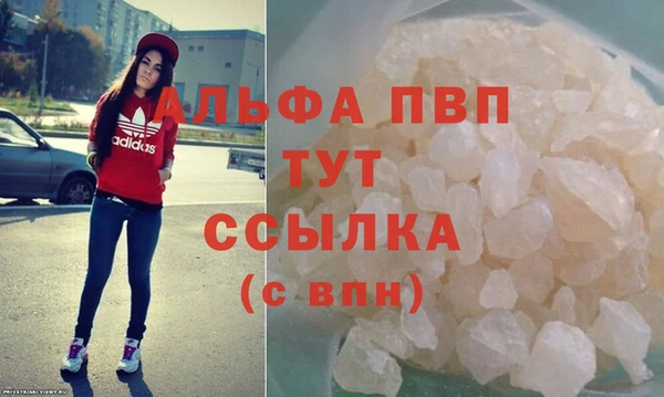 mdma Осинники