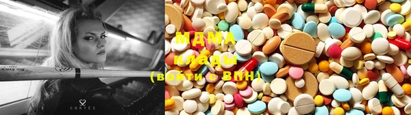 mdma Осинники