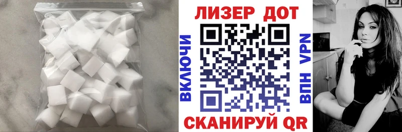 Купить  Клинцы  Лсд 25 экстази ecstasy 
