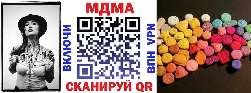 Купить закладки  Клинцы  MDMA crystal 