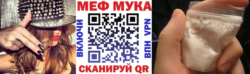 Мефедрон 4 MMC  Купить где  Клинцы 