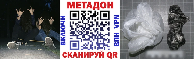 Метадон белоснежный  Купить где  Клинцы 