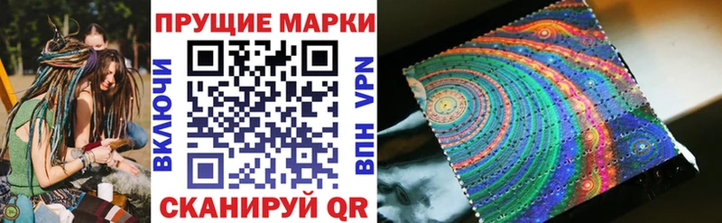 Купить где  Клинцы  Марки N-bome 1500мкг 