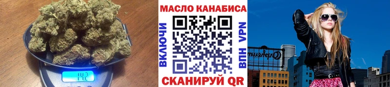Купить где  Клинцы  Дистиллят ТГК вейп 