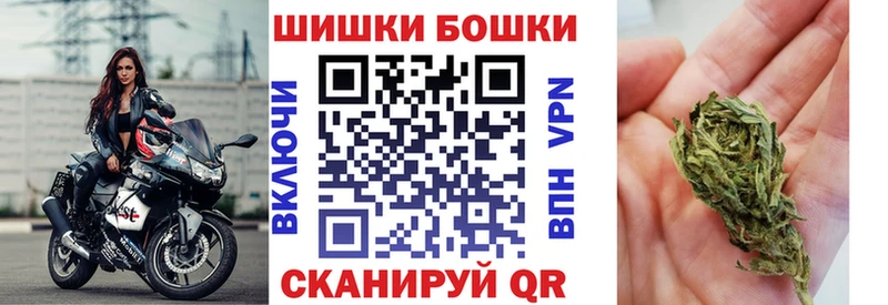 Купить закладки  Клинцы  Шишки марихуана VHQ 